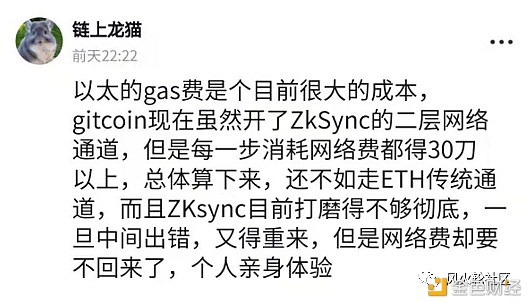 改名后的matic(polygon) 以太坊上的“瑞士军刀”？