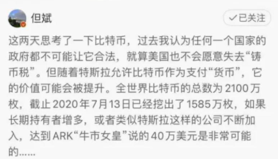 我们处在比特币牛市的哪个阶段?