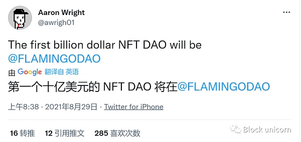 DAO：去中心化自治组织将如何吞噬互联网？