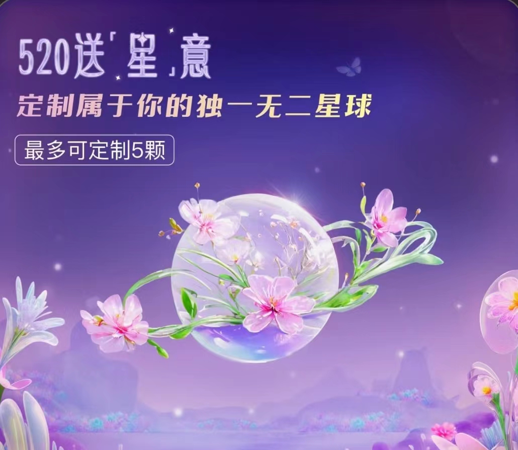 鲸探开启数藏行业新篇章，UGC数字藏品成为新风口