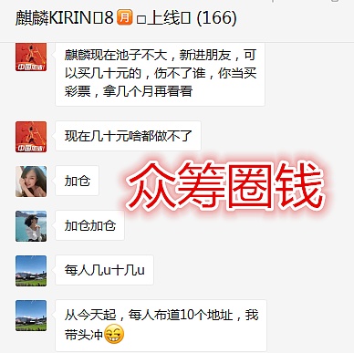 空投也能割韭菜 这5个隐藏套路你不知道