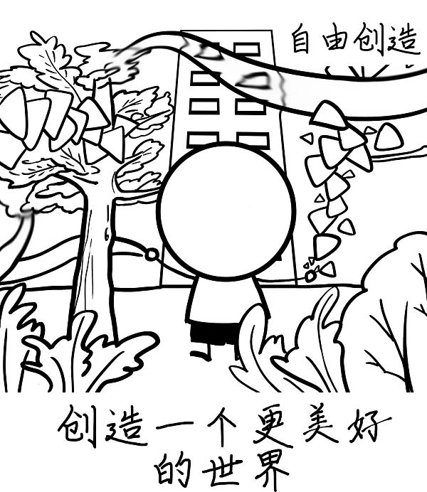 元宇宙的“17个错误”