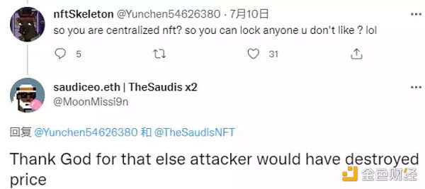 The Saudis 争议观察｜NFT 玩家们的共识“分片”：金钱、社群、文化