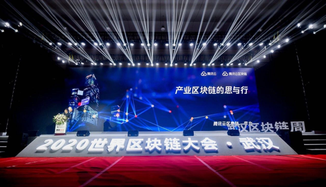 媒体观察:为什么区块链大会接连来武汉?变革正在开始