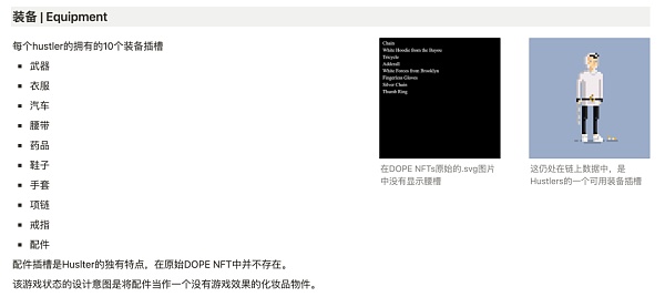 人生奏是一场Play to Earn