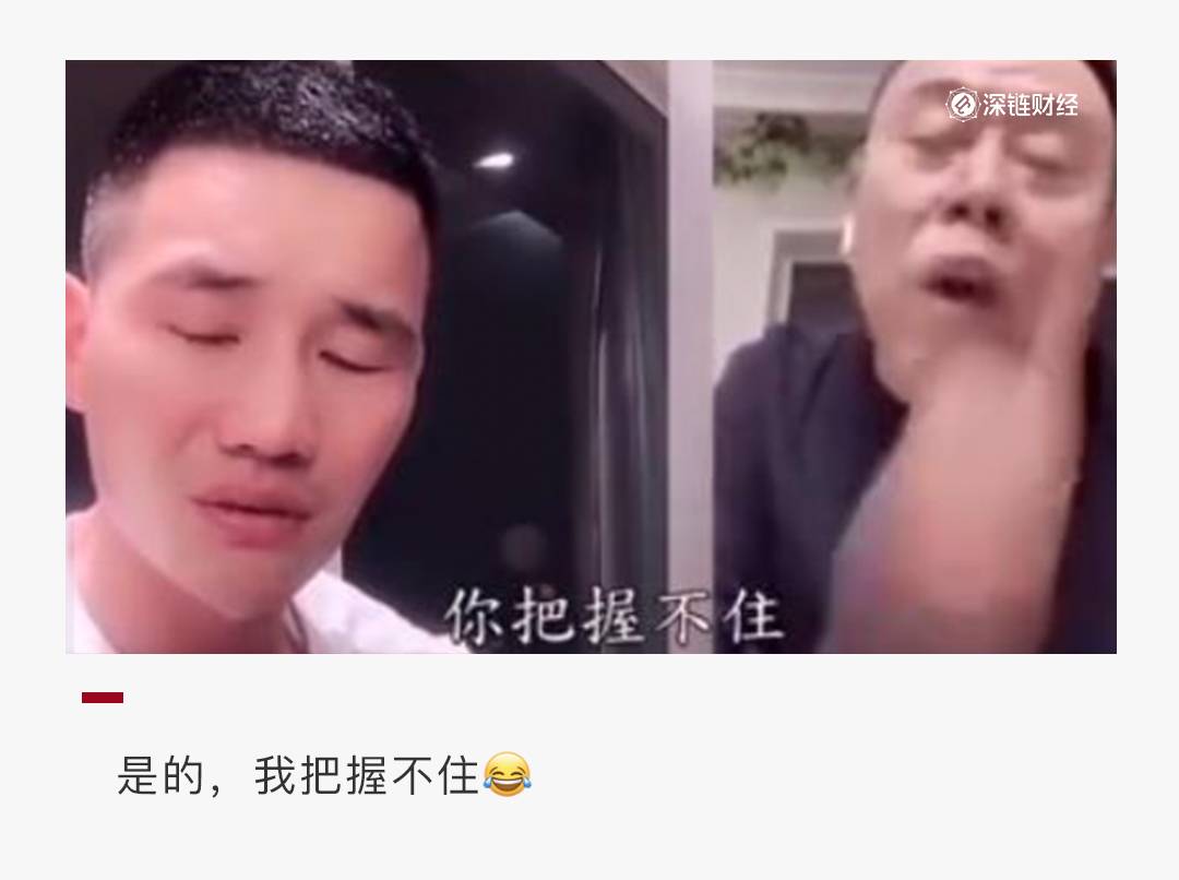 加密货币的财富，你把握不住