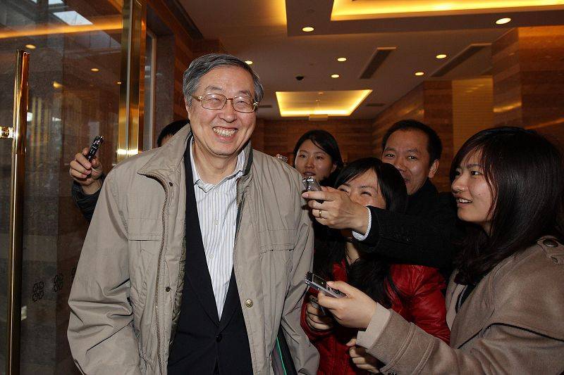 数字人民币之父周小川:在任最久的央行行长