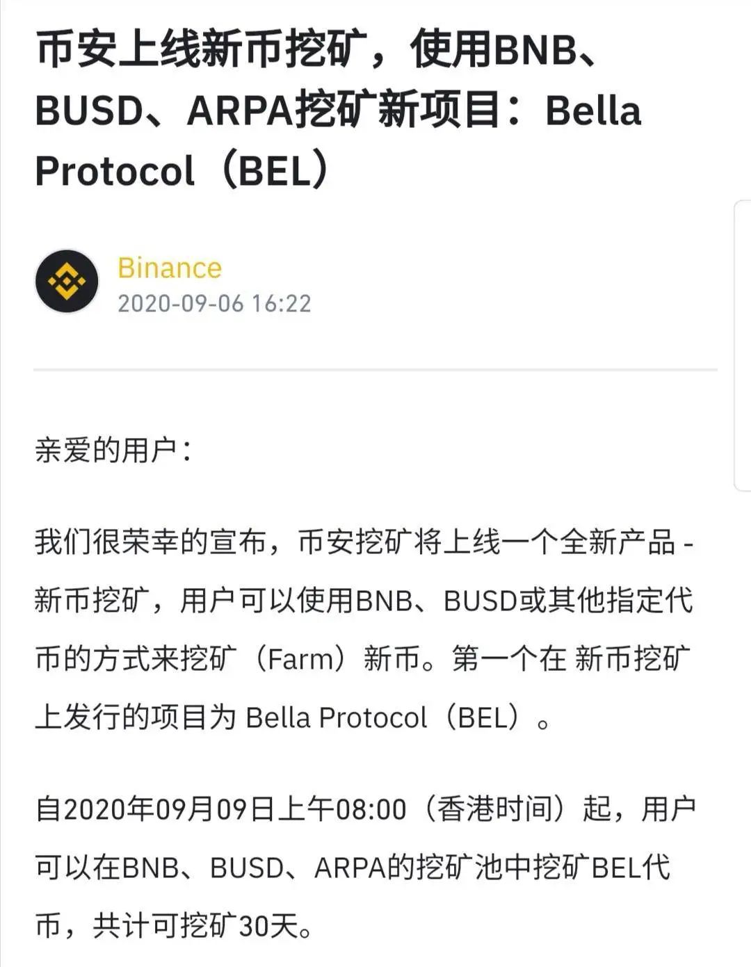 素菜不够用，特斯拉来凑，DeFi 挖矿在崩盘与调侃中前行
