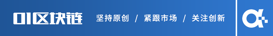 报告 | 知识产权保护，区块链技术或将成必选项