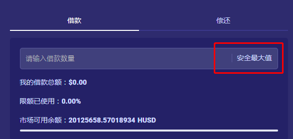 头疼的问题：借贷平台清算机制详解 如何规避风险提高资金效率？