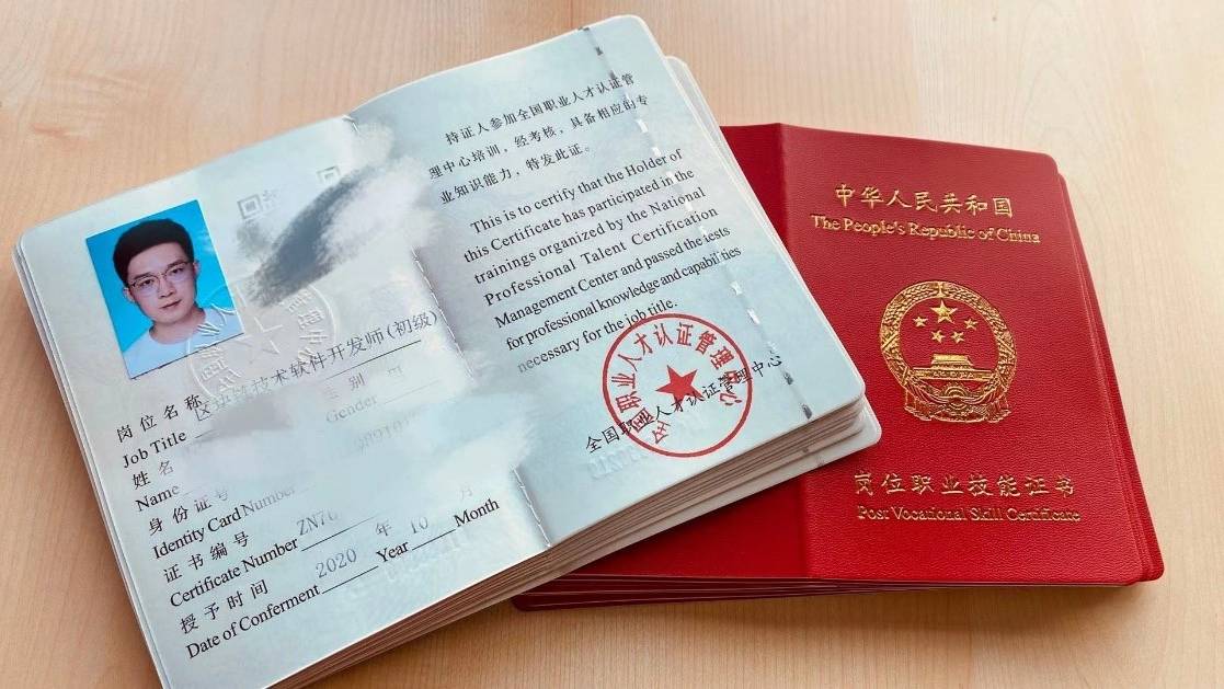 发展快过了千里马,漫谈区块链行业人才建设