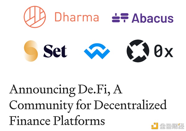 如何理解 DeFi？（上）：稳定币和去中心化借贷