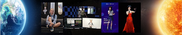 郝景芳、吴恺：元宇宙会带我们走向怎样的未来？下篇