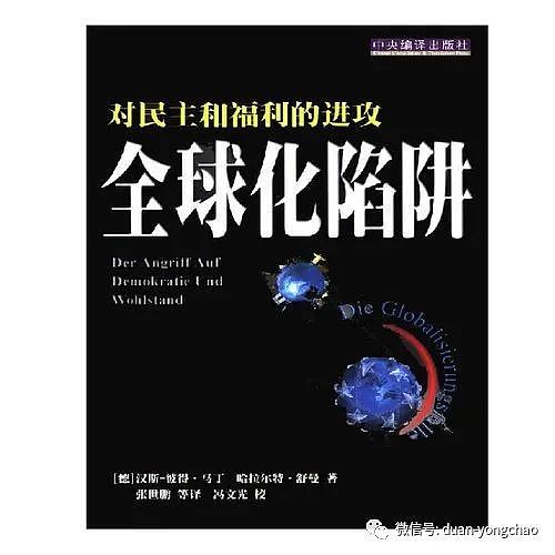 段永朝：深度理解元宇宙：从Cyborg、OBE、MEME说起