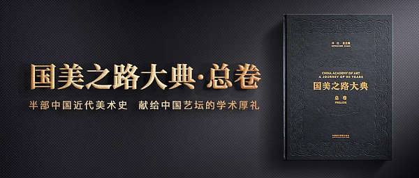 NFT观察日记：出版社花式玩转数字藏品