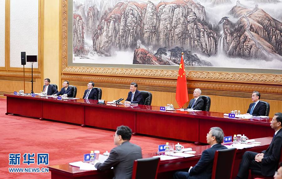 习近平:G20要以开放和包容方式探讨制定法定数字货币标准和原则