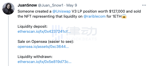 教程 | 如何理解与使用Uniswap V3的LP NFT