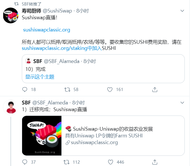 分析 | Sushi减产锁仓，挖矿收益还能玩下去吗？