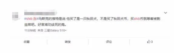 每日经济新闻:狗狗币之后,柴犬币又爆红了!一个月涨百倍,有人3000元赚了60万?