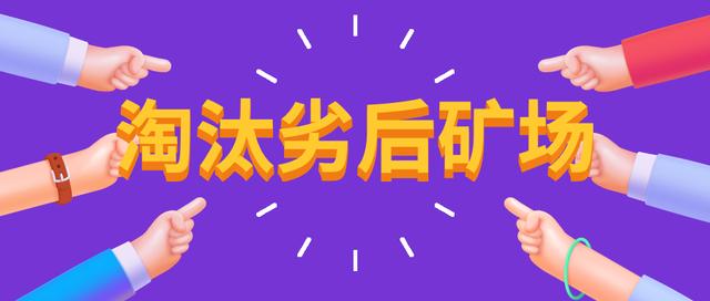 老矿工才懂,比特币挖矿这三大变化