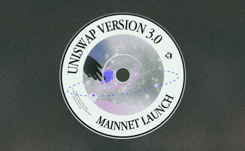 Uniswap 3.0已上线,新功能「集中流动性」有助吸引大资金量交易员