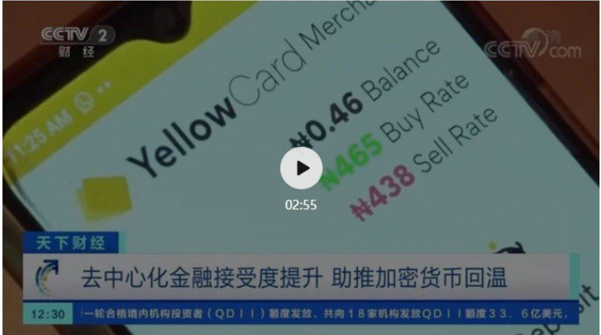 Pickle Finance遭攻击损失近2000万美元DAI,未经严格审计的DeFi路在何方?