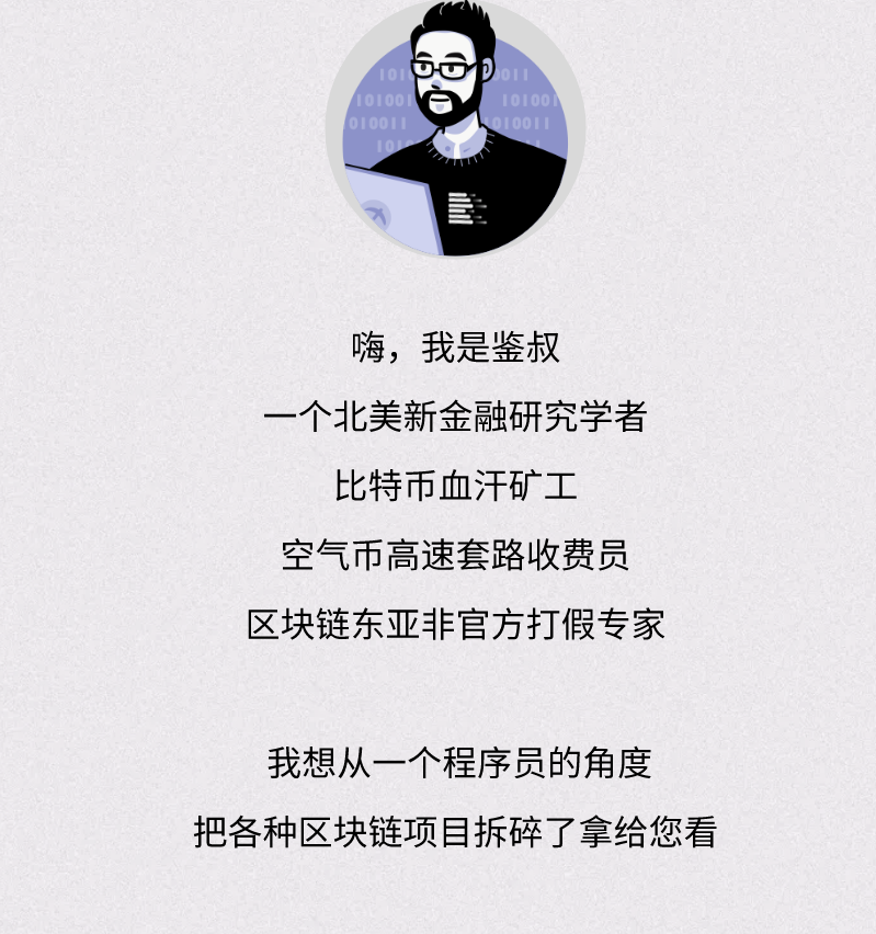 量子问世！比特币凉凉？