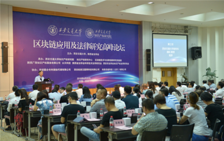 OKLink行业观察：“区块链”成地方两会热词？盘点20省市区块链新政有何不同