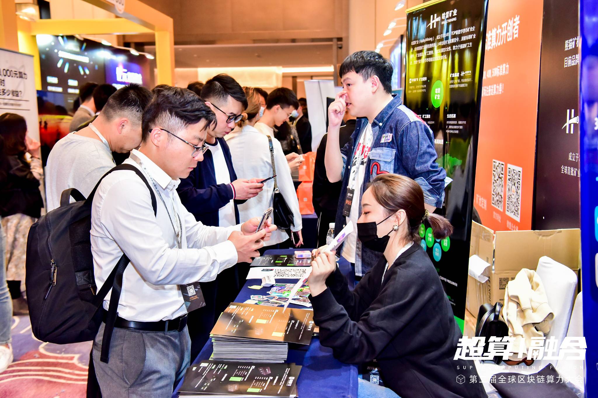单日签到超3000人次,新人来了!| 全球算力大会