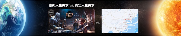 郝景芳、吴恺：元宇宙会带我们走向怎样的未来？下篇