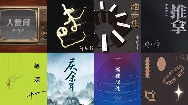 NFT观察日记：出版社花式玩转数字藏品