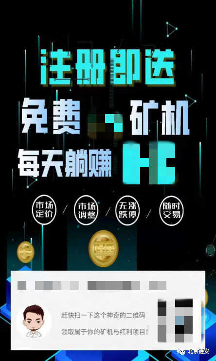 比特币暴涨或引发虚拟币犯罪激增?揭示此类骗局的“三板斧”!