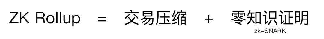 一文了解以太坊8大扩容方案生态全景:Layer 2生态该如何站队?