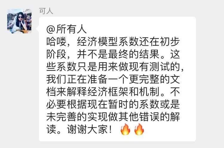冻结期、锁仓期越长，Filecoin的价值会如何成长？