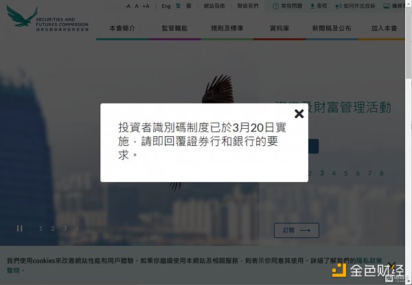 一文解读香港324页加密交易监管条例新规：一币一尽调