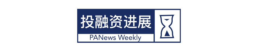 区块链周报 | Yam上线37小时即崩盘；美国上市公司买入2.5亿美元比特币