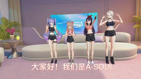 收购PICO一周年 抖音迈入元宇宙了吗？