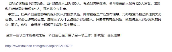 我扒了豆瓣十年前做的“元宇宙” 发现那里什么都卖