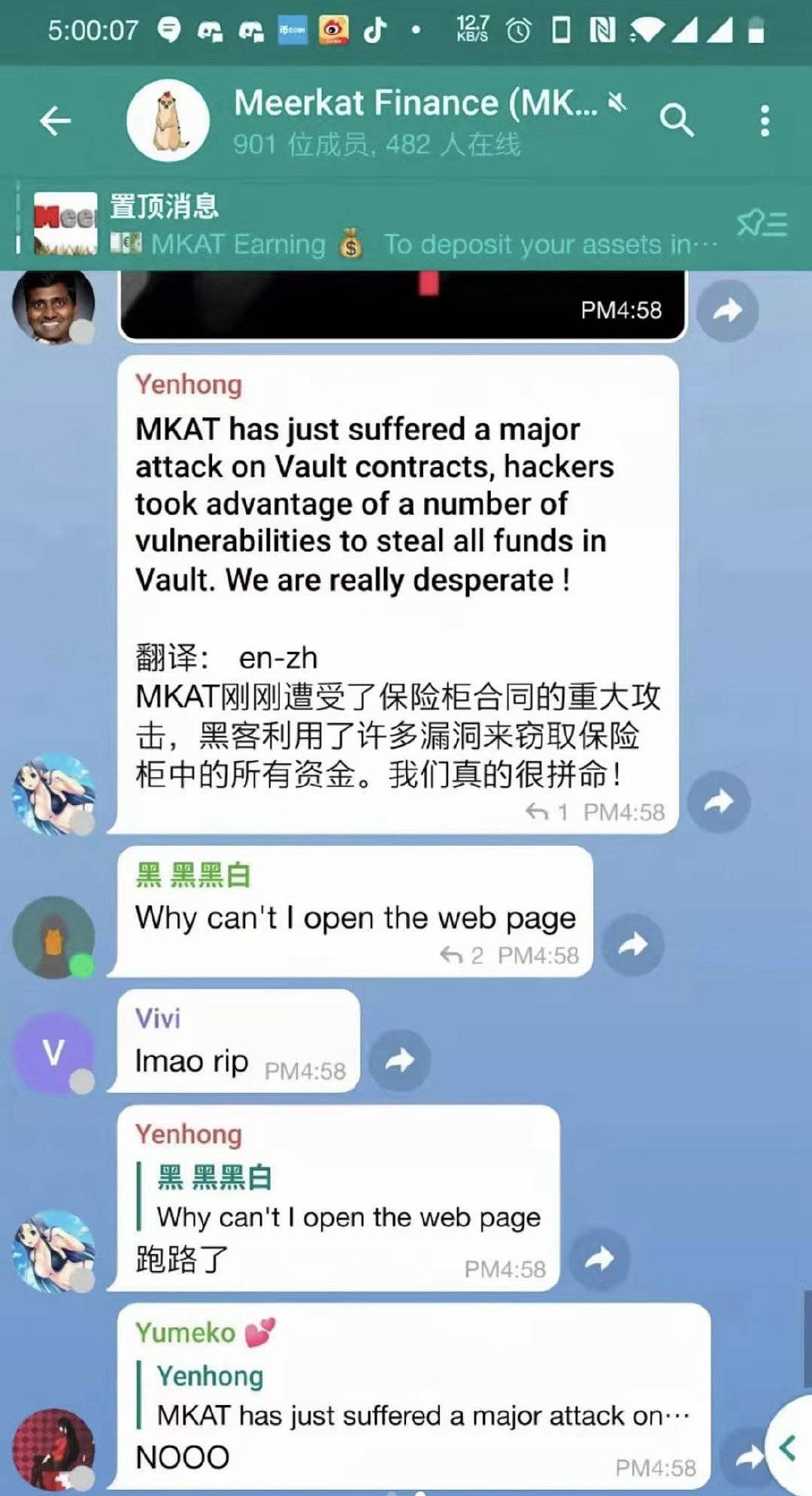 上线不到1天就携款跑路,3000万美金被卷走!Meerkat Finance事件解析