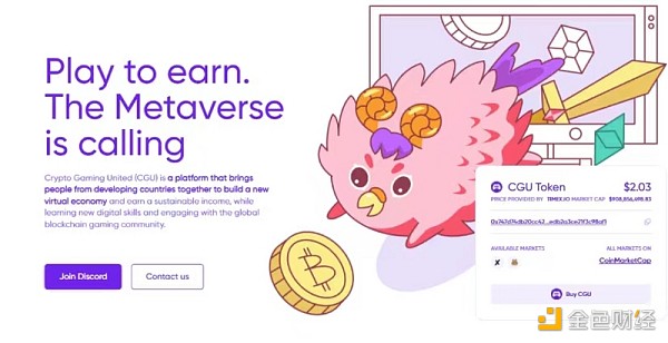 从解构YGG谈起，探索五种不同类型的链游公会