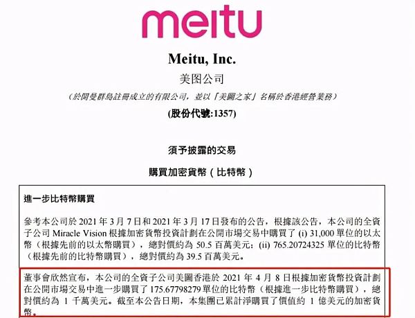 “币圈惨案”的余威之下 韭菜们该何去何从？