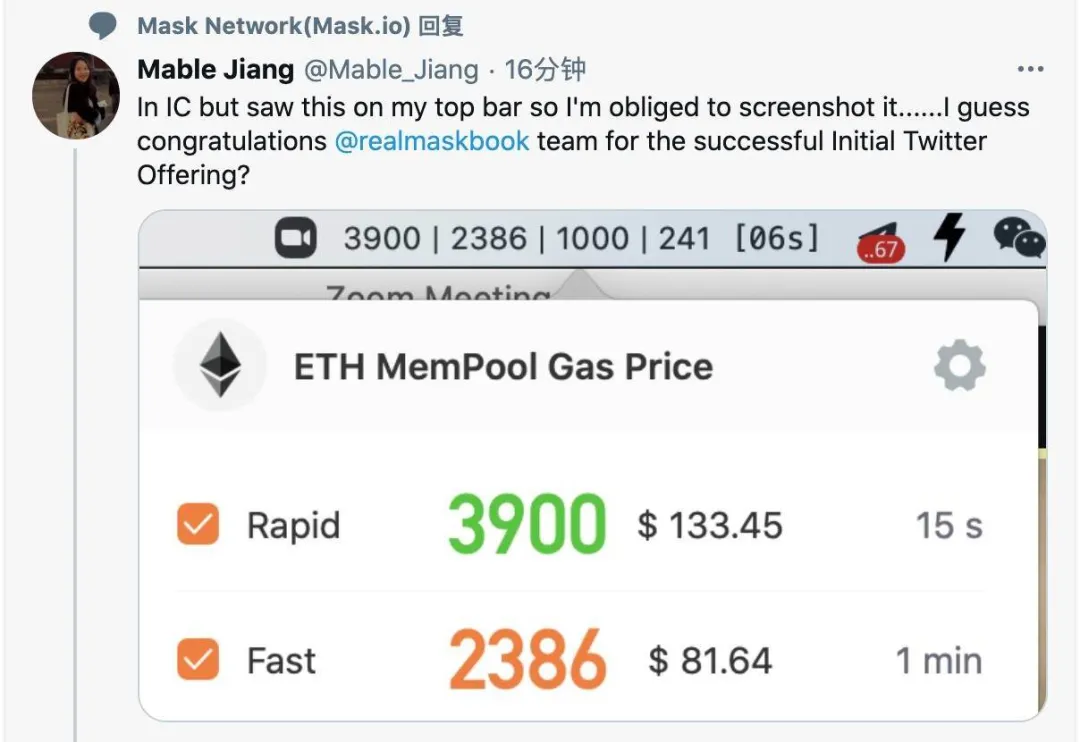 MASK引发ITO 热议:属于社区的「Coinlist」?