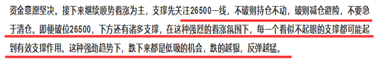 OKEx投研 | 全市场进入亢奋状态,比特币17370一线为市场强弱分界
