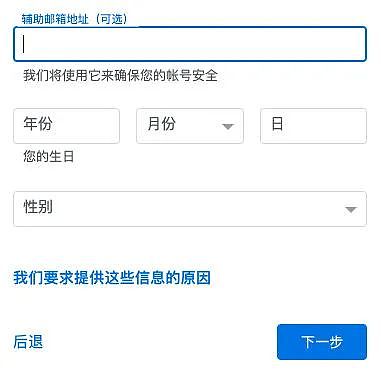 遨游元宇宙的必备工具（一）