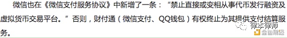代币、虚拟货币、数字货币 我国法律对它们有何规定