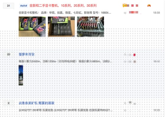 “挖矿”被严打后 二手矿机你还敢买吗？买卖矿机或违法
