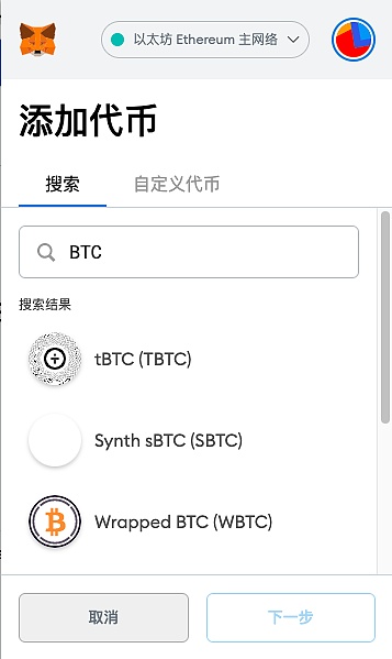 有关数字假币的套路及应对措施你了解多少？