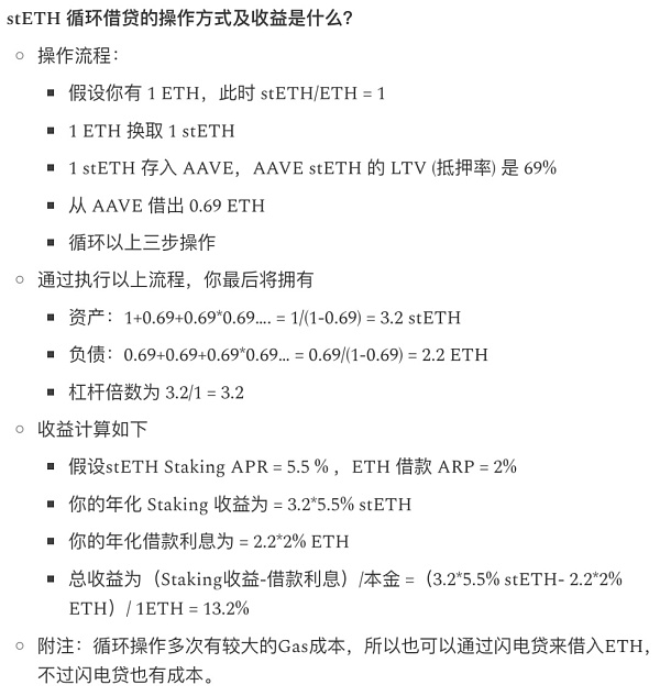 以太坊上海升级后质押量不降反升 LSDFi的呼声水涨船高