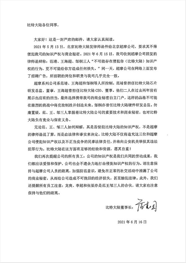 中币行情看点 Pantera Capital首席执行官 加密市场恐慌已基本结束