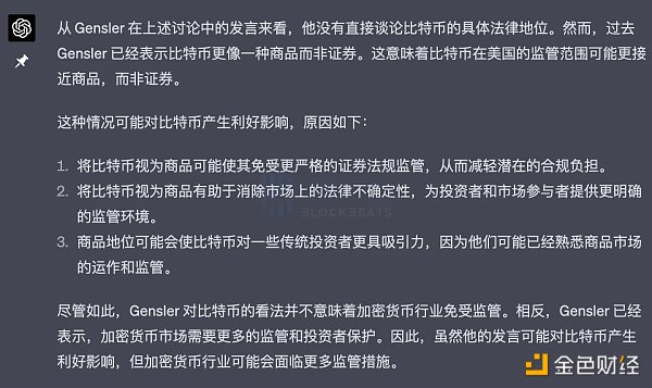 用ChatGPT帮我们炒币 靠谱吗？
